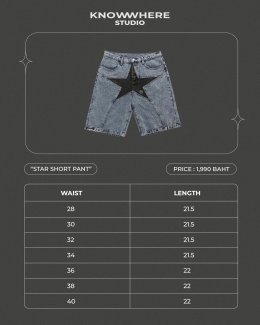 STAR PANTS
